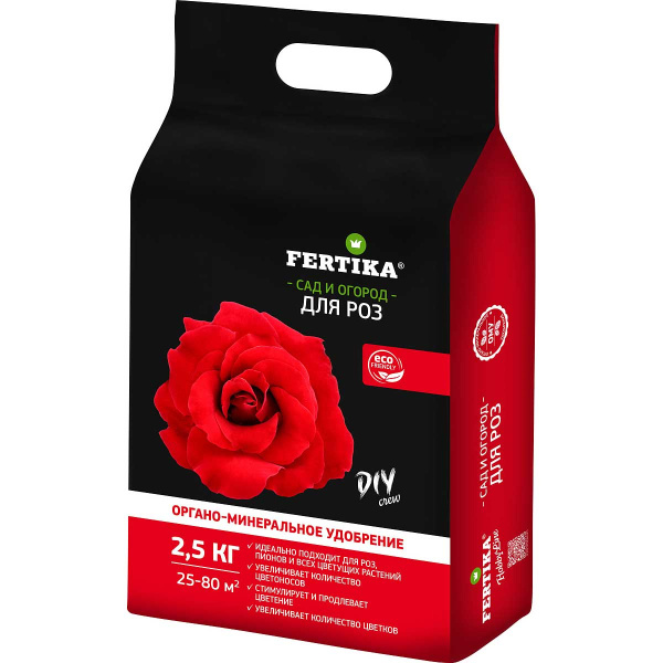Фертика ОМУ для роз 2,5 кг х8/240 