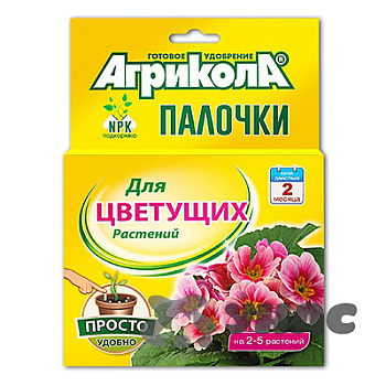 Агрикола удобрения-палочки для цветущих (10 палочек) 04-223 
