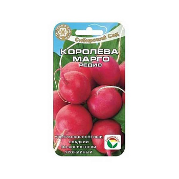 Редис Королева Марго СибСад Ц