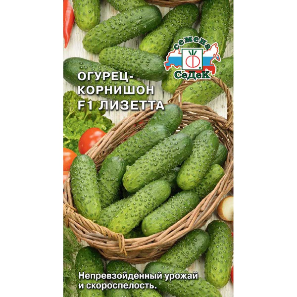 Огурец Лизетта Седек Ц