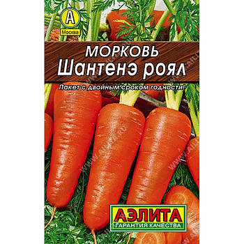 Морковь Шантенэ Роял Аэлита Ц "Лидер"