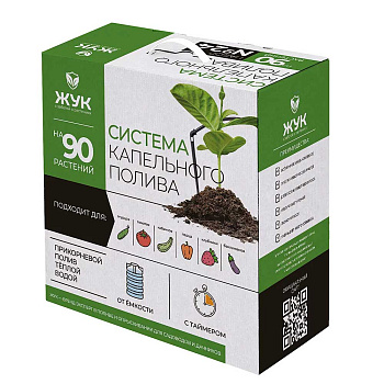 Капельный полив от емкости 90 растений с таймером ЖУК 7985-00