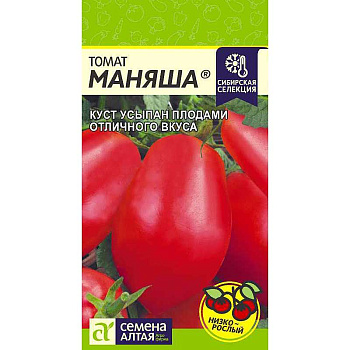 Семена Томат Маняша Семена Алтая