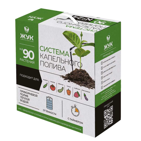 Капельный полив от емкости 90 растений с таймером ЖУК 7985-00