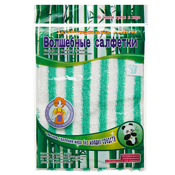 Салфетка  "Волшебная" бамбуковая NA2497 18*23см  22гр. в полоску, двухслойная (500)