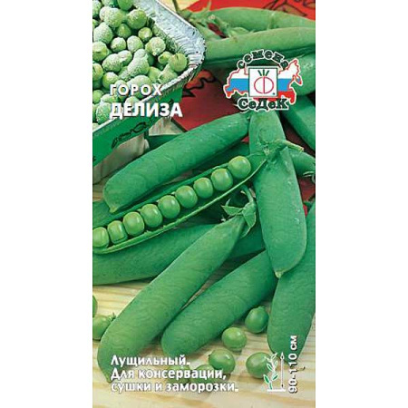 Горох Делиза Седек Ц