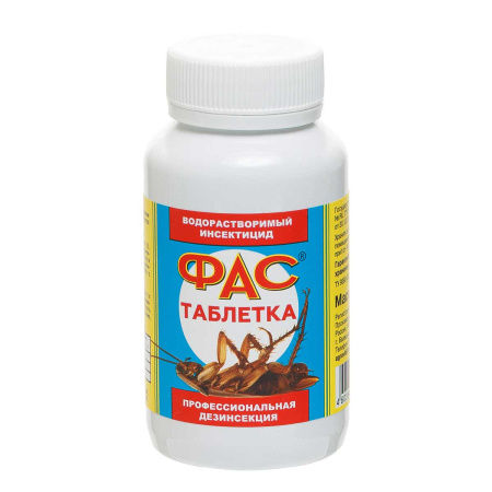 ФАС таблетки от вредит. 100гр.