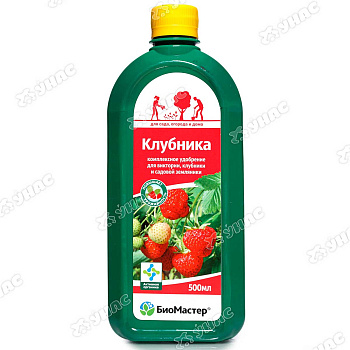 Удобрение БиоМастер-Клубника 0,5л Био-Мастер х20 