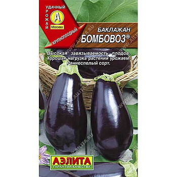 Баклажан Бомбовоз Аэлита Ц