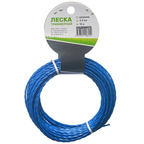Леска триммерная квадрат витая d2,4мм 15м САДОВИТА х50