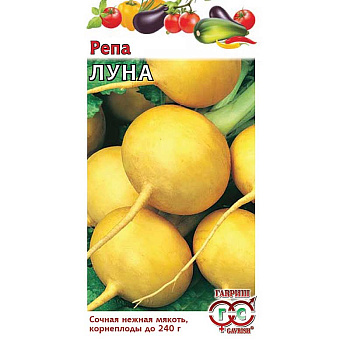 Репа Луна Гавриш Ц