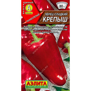 Перец Крепыш Аэлита Ц