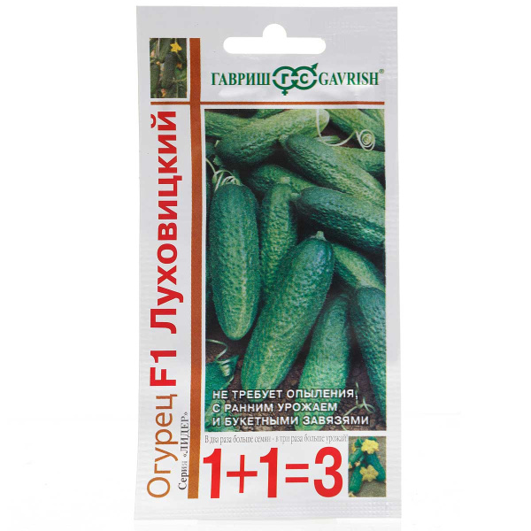 Огурец Луховицкий 1+1 Гавриш Ц