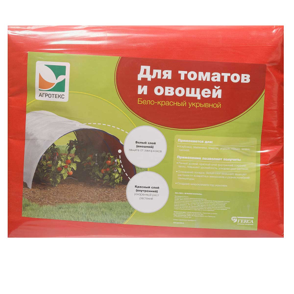 Укрывной материал двухслойный Агротекс60 (3*10м) Бело-красный 
Двойная защита (от заморозков (красный слой-внутренний))