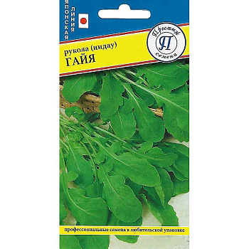 Рукола Гайя (индау) Престиж Ц