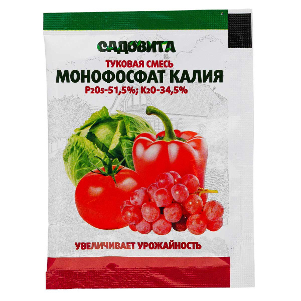 МОНОФОСФАТ КАЛИЯ 20г СВТ х70 