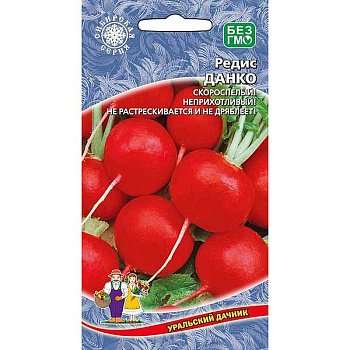 Редис Данко Марс Ц