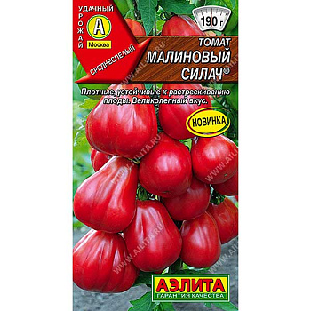 Семена Томат Малиновый силач Аэлита