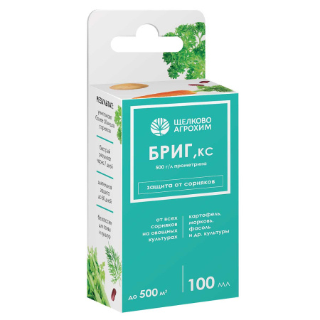 Средство защиты растений от сорняков Щелково Агрохим Бриг КС 100 мл