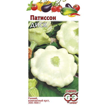 Патиссон Диск Гавриш Ц