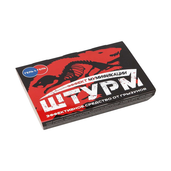 ШТУРМ аквагель 120 гр контейнер ШАГ120 х24