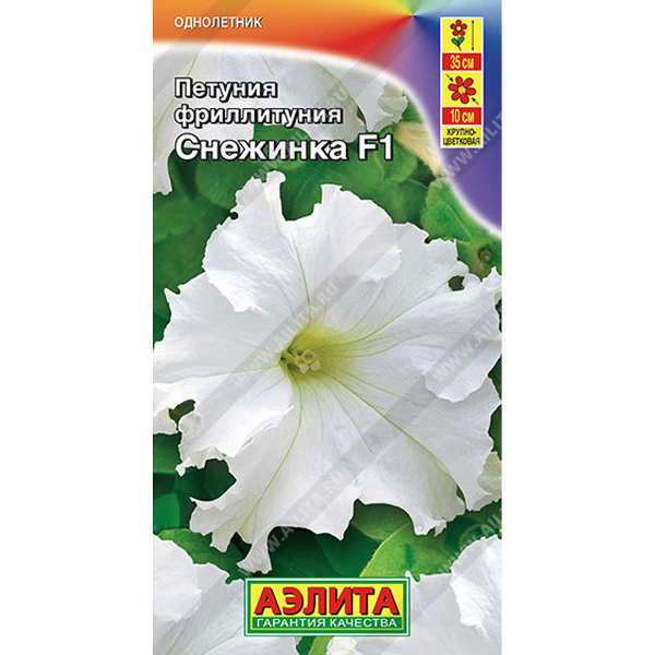 Петуния Снежинка (Фриллитуния) 7шт Аэлита Ц х10 