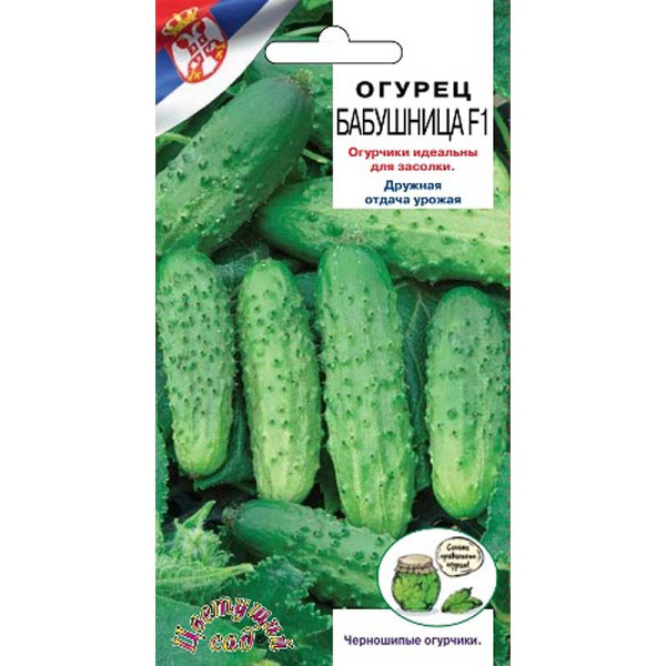 Огурец Бабушница ЦветСад Ц