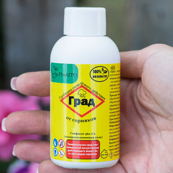 Град 100 мл от сорняков БР х50