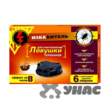 Ловушка для тараканов Избавитель Евро Семена 6 шт