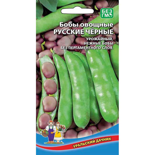 Бобы Русские черные Марс Ц