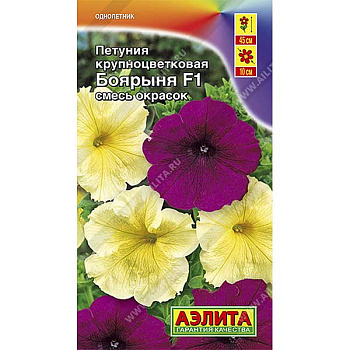 Петуния Боярыня Аэлита Ц 