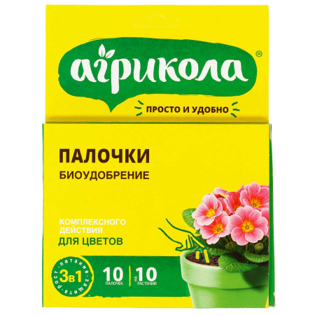 Агрикола удобрение-палочки для цветов 10 пал 01-988 х48 