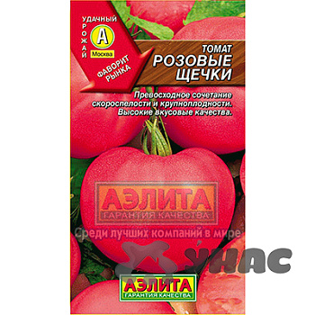 Семена Томат Розовые щечки Аэлита