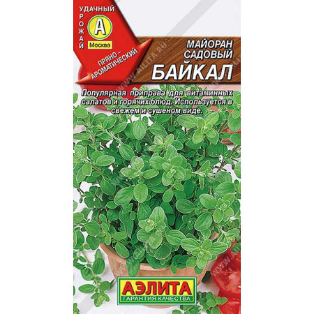 Майоран Байкал  Аэлита Ц
