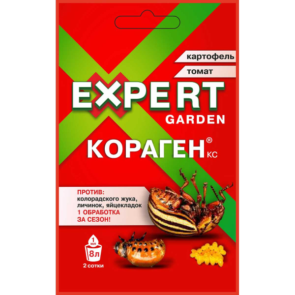 Кораген 1мл. КАРТОФЕЛЬ EG х120