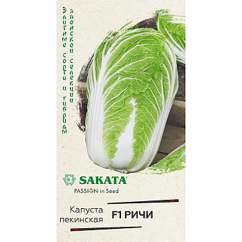 Капуста пекинская Ричи Гавриш Ц