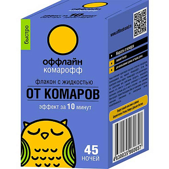 Антикомариная жидкость 30 мл / 45 ночей Быстро Комарофф