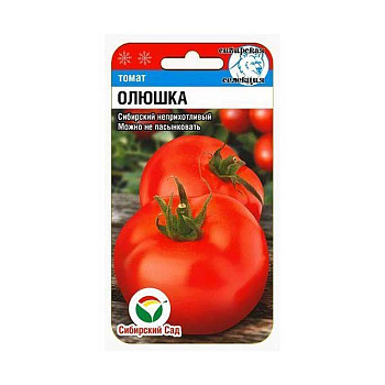 Семена Томат Олюшка Сибирский Сад