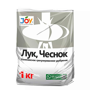 Удобрение Лук, чеснок 1кг. JOY х20 