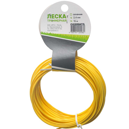 Леска триммерная "Квадрат" d 2,4мм 15м САДОВИТА х50