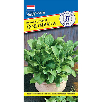 Рукола Колтивата Престиж Ц