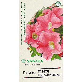 Петуния Игл персиковая Гавриш Ц 