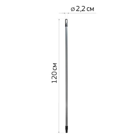 Черенок универсальный 120 см серый М5141