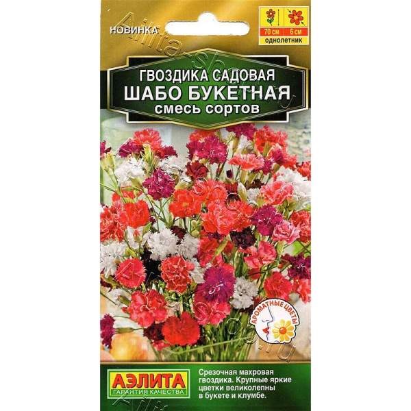 Семена Гвоздика Шабо Букетная смеь Аэлита Ц х10 