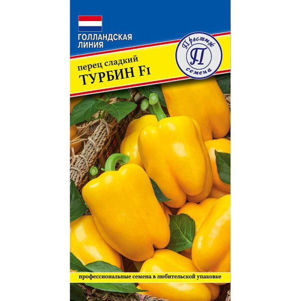 Перец Турбин Престиж Ц
