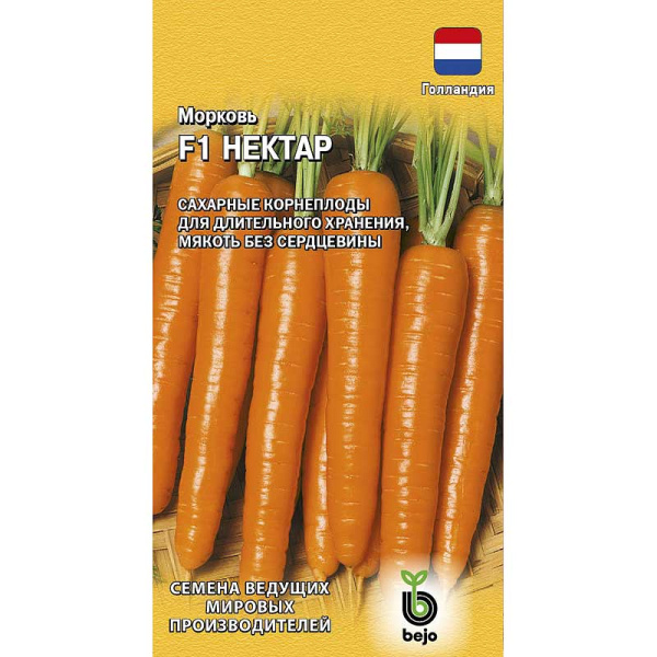 Морковь Нектар Гавриш Ц