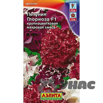Петуния Глориоза махр. смесь Аэлита Ц 
