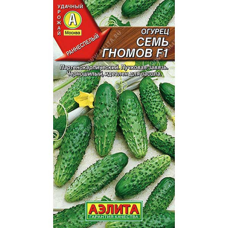 Огурец  Семь гномов Аэлита Ц