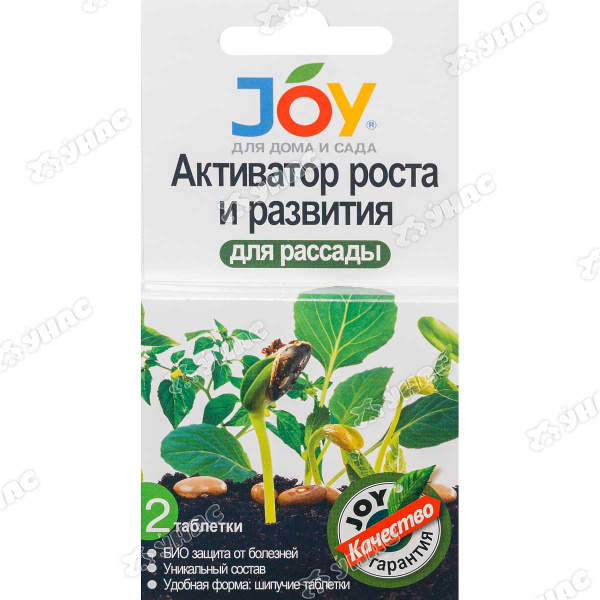 Активатор развития (2 табл.) "РАССАДА" JOY х35 