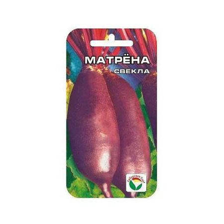 Свекла Матрена СибСад Ц